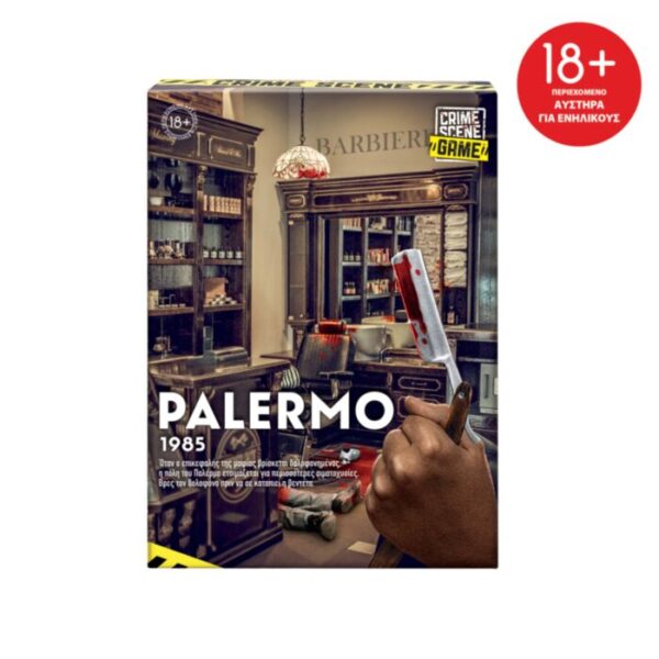 ΠΑΙΧΝΙΔΙ ΕΠΙΤΡΑΠΕΖΙΟ "CRIME SCENE PALERMO 1985" Για Ηλικίες 18+ Χρονών & 1+ Παίκτες (AS)