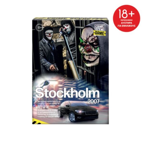 ΠΑΙΧΝΙΔΙ ΕΠΙΤΡΑΠΕΖΙΟ "CRIME SCENE STOCKHOLM 2007" Για Ηλικίες 18+ Χρονών & 1+ Παίκτες (AS)