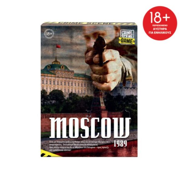 ΠΑΙΧΝΙΔΙ ΕΠΙΤΡΑΠΕΖΙΟ "CRIME SCENE MOSCOW 1989" Για Ηλικίες 18+ Χρονών & 1+ Παίκτες (AS)