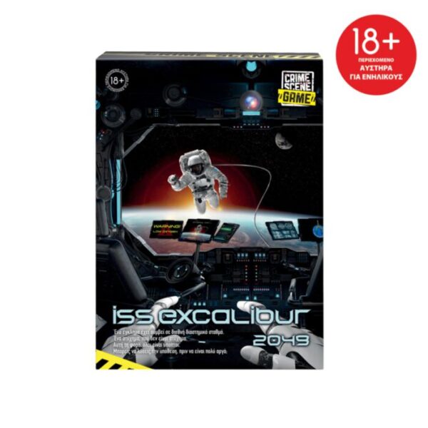 ΠΑΙΧΝΙΔΙ ΕΠΙΤΡΑΠΕΖΙΟ "CRIME SCENE ISS EXCALIBUR 2049" Για Ηλικίες 18+ Χρονών & 1+ Παίκτες (AS)