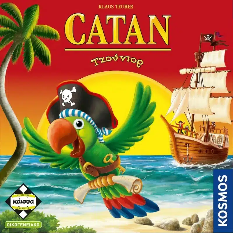 ΠΑΙΧΝΙΔΙ ΕΠΙΤΡΑΠΕΖΙΟ "CATAN τζούνιορ" KAISSA