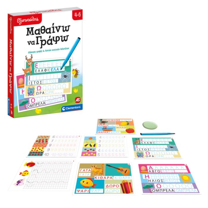 ΕΞΥΠΝΟΥΛΗΣ, ΕΚΠΑΙΔΕΥΤΙΚΟ ΠΑΙΧΝΙΔΙ "ΜΑΘΑΙΝΩ ΝΑ ΓΡΑΦΩ" ΓΙΑ 4-6 Ετών CLEMENTONI - Image 2