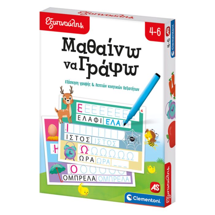 ΕΞΥΠΝΟΥΛΗΣ, ΕΚΠΑΙΔΕΥΤΙΚΟ ΠΑΙΧΝΙΔΙ "ΜΑΘΑΙΝΩ ΝΑ ΓΡΑΦΩ" ΓΙΑ 4-6 Ετών CLEMENTONI