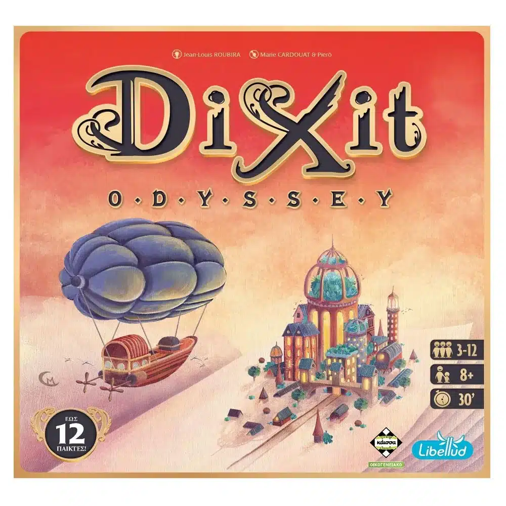ΠΑΙΧΝΙΔΙ ΕΠΙΤΡΑΠΕΖΙΟ "DIXIT ODYSSEY" KAISSA (12 εκατομμύρια πωλήσεις)